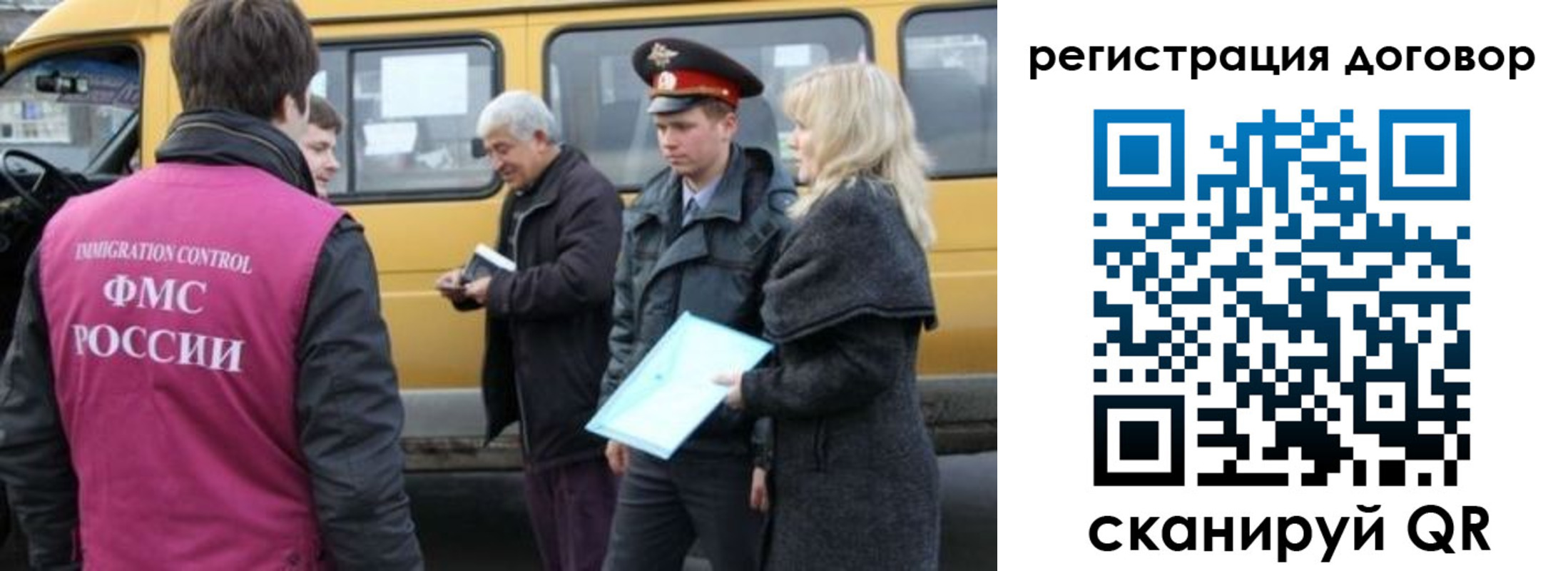 регистрация для дет. сада в Лесосибирске