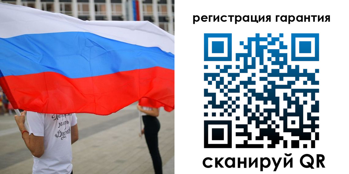 прописка от собственника в Лесосибирске