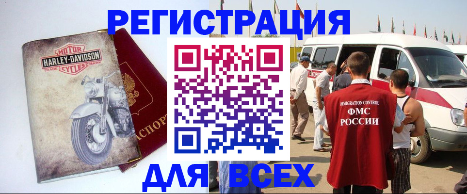 пропишу в квартире в Лесосибирске