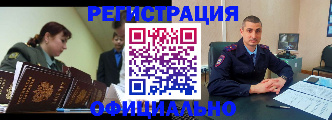 найти адрес прописки в Лесосибирске