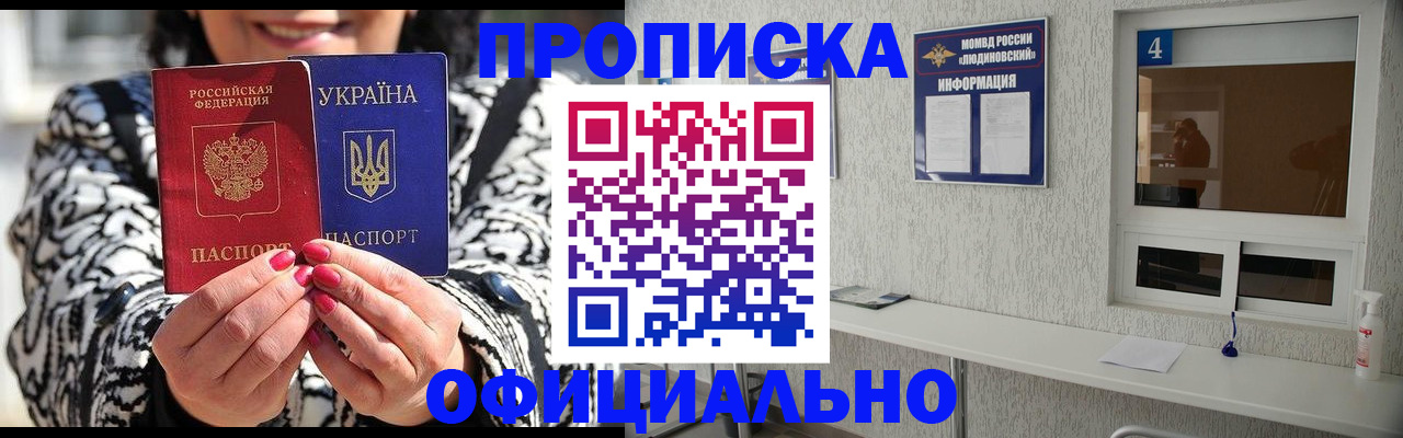 форма 3 в Лесосибирске